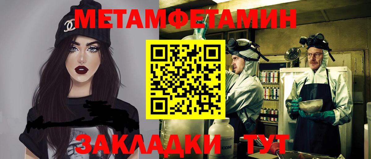 АМФЕТАМИН 97% Избербаш