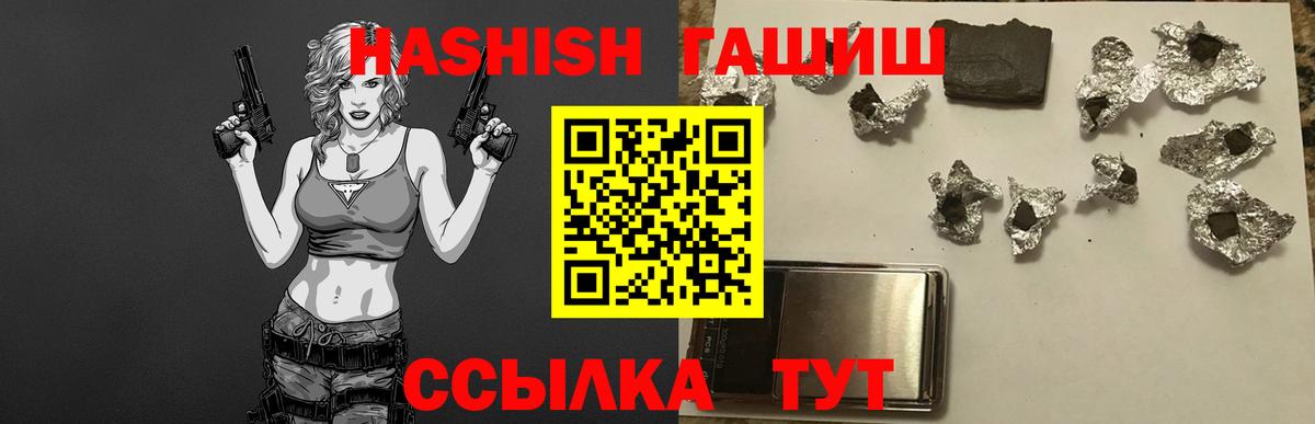 Избербаш  ГАШИШ убойный  Вход с VPN 