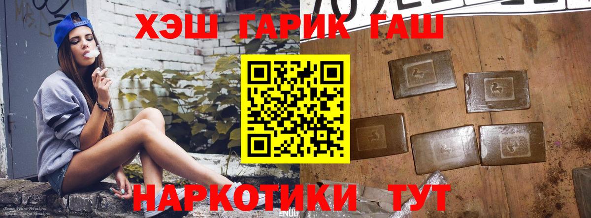 ГАШ Premium Избербаш