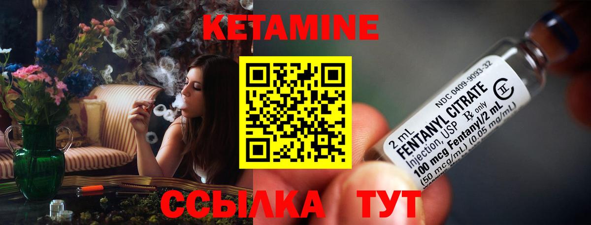 Кетамин VHQ Избербаш