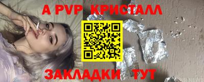jwh Лесосибирск