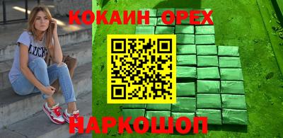 а пвп мука Ливны
