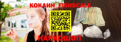 jwh Лесосибирск
