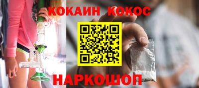а пвп мука Ливны