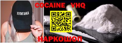 а пвп мука Ливны
