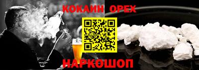 jwh Лесосибирск
