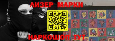 jwh Лесосибирск