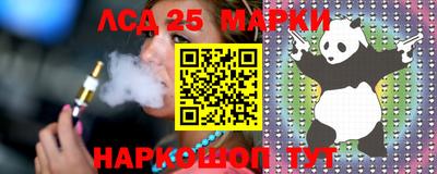 jwh Лесосибирск