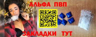 а пвп мука Ливны