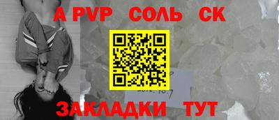 а пвп мука Ливны