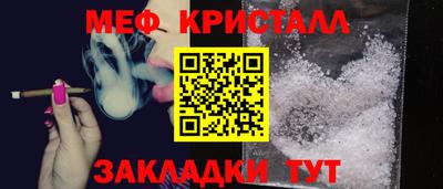 а пвп мука Ливны