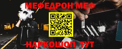 а пвп мука Ливны