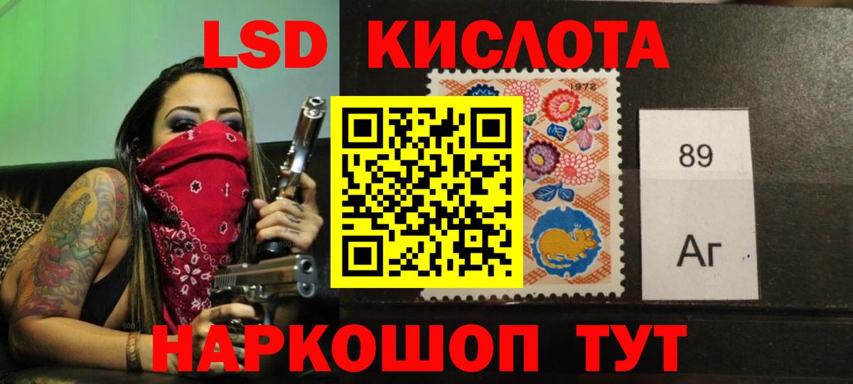 Лсд 25 экстази ecstasy Избербаш