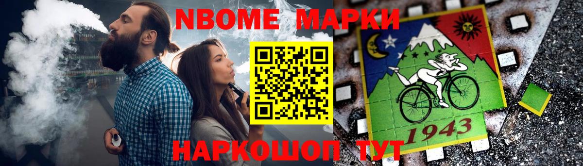 Избербаш  MEGA зеркало  LSD-25 экстази кислота  Вход с VPN  LSD-25 экстази ecstasy 