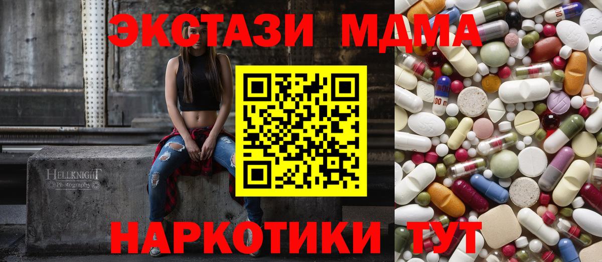 Избербаш  МДМА VHQ  MDMA  Вход с VPN  MDMA кристаллы 