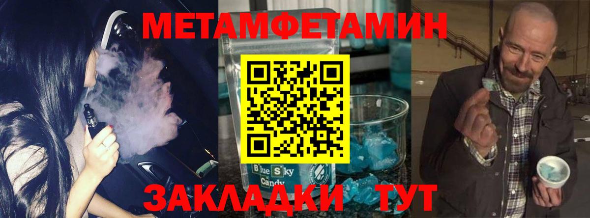 Первитин винт Избербаш