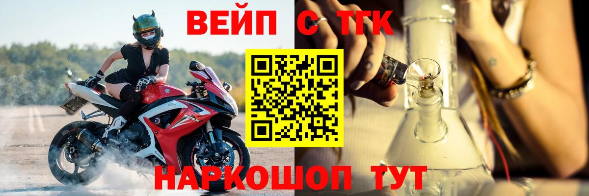 Дистиллят ТГК THC oil Избербаш