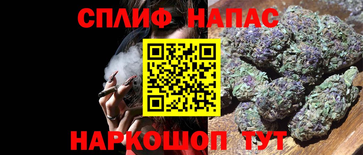 Бошки марихуана SATIVA & INDICA Избербаш